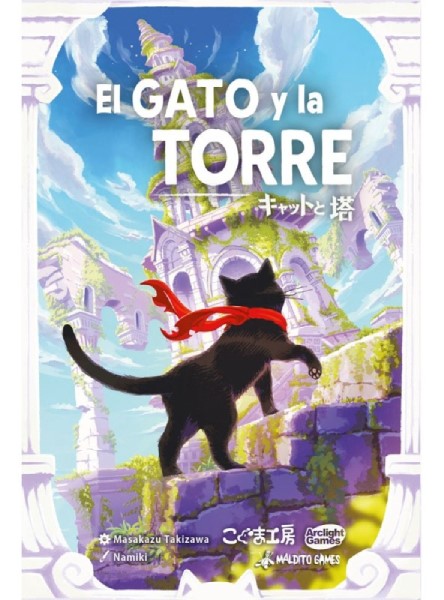 El gato y la torre, novedades juegos de mesa 